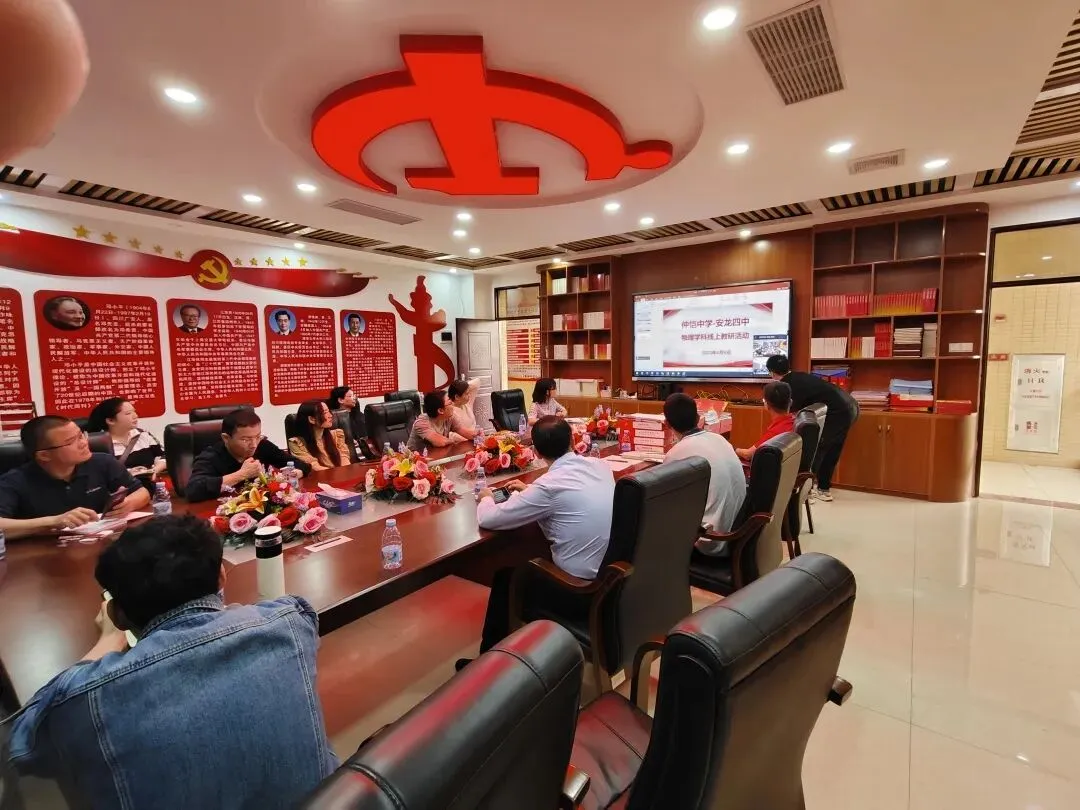 李超老师讲解多用电表原理