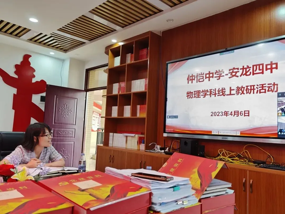 仲恺中学评课老师进行点评
