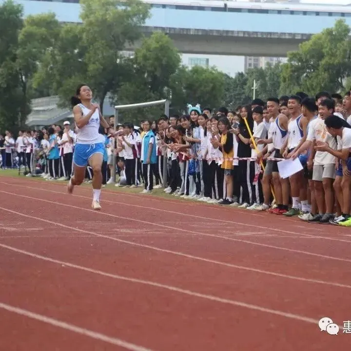 田径运动会现场
