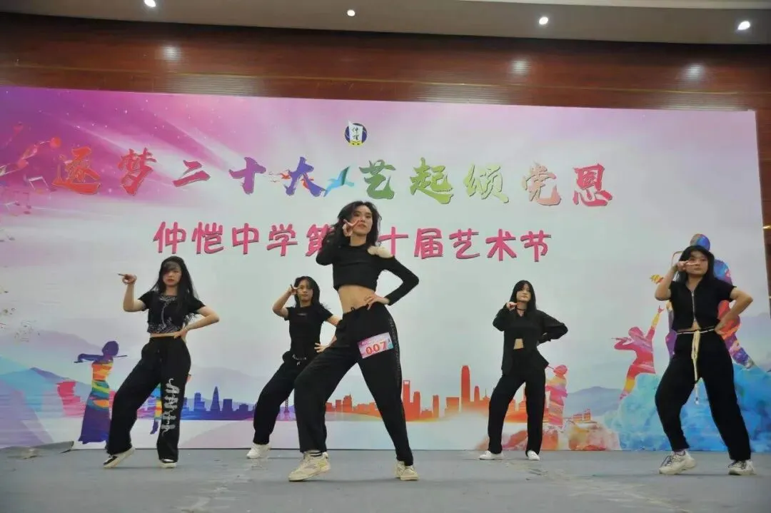 艺术节精彩瞬间