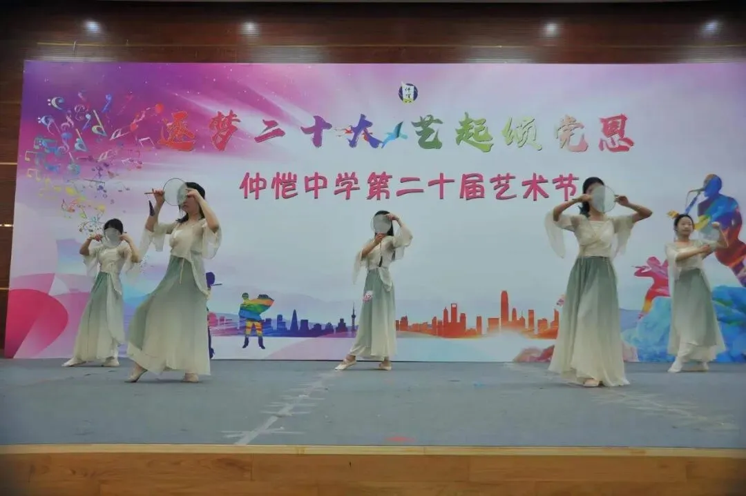 艺术节精彩瞬间