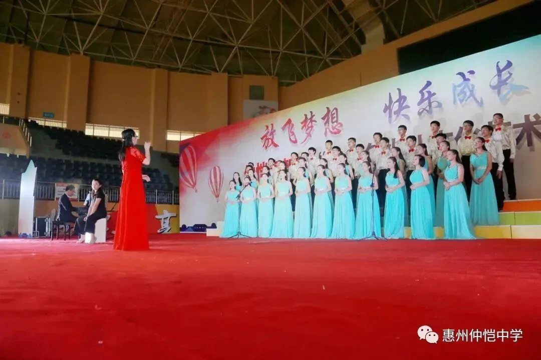 音乐活动现场