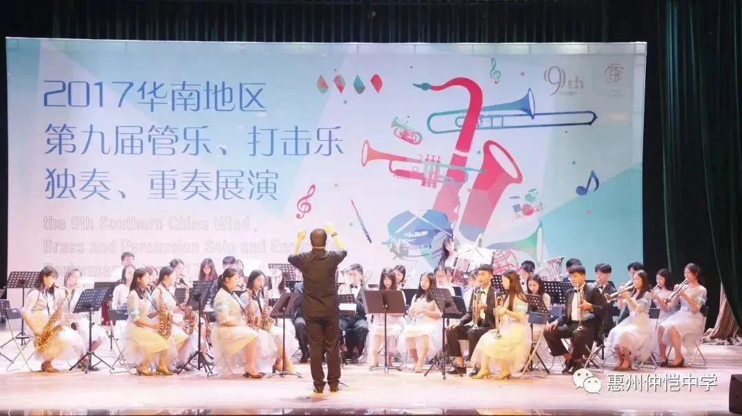 音乐活动现场