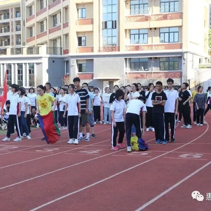 趣味运动会现场