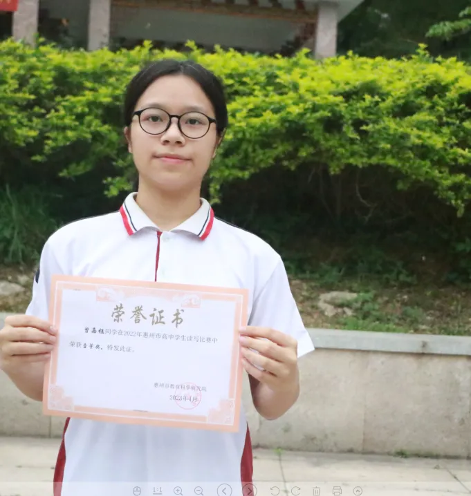 曾嘉钰同学获奖感言