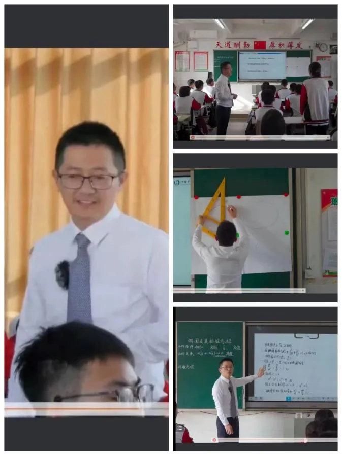 蒋振老师的课堂板书清晰,逻辑严谨