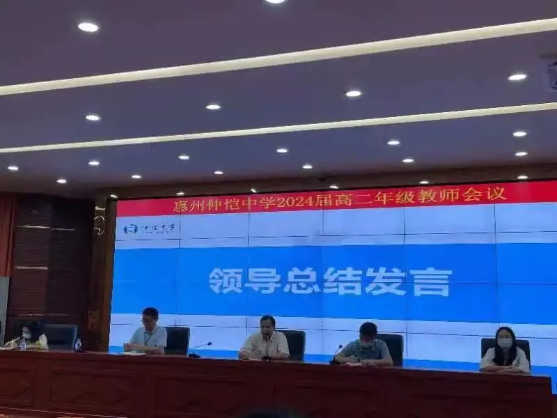 会议现场的教师们