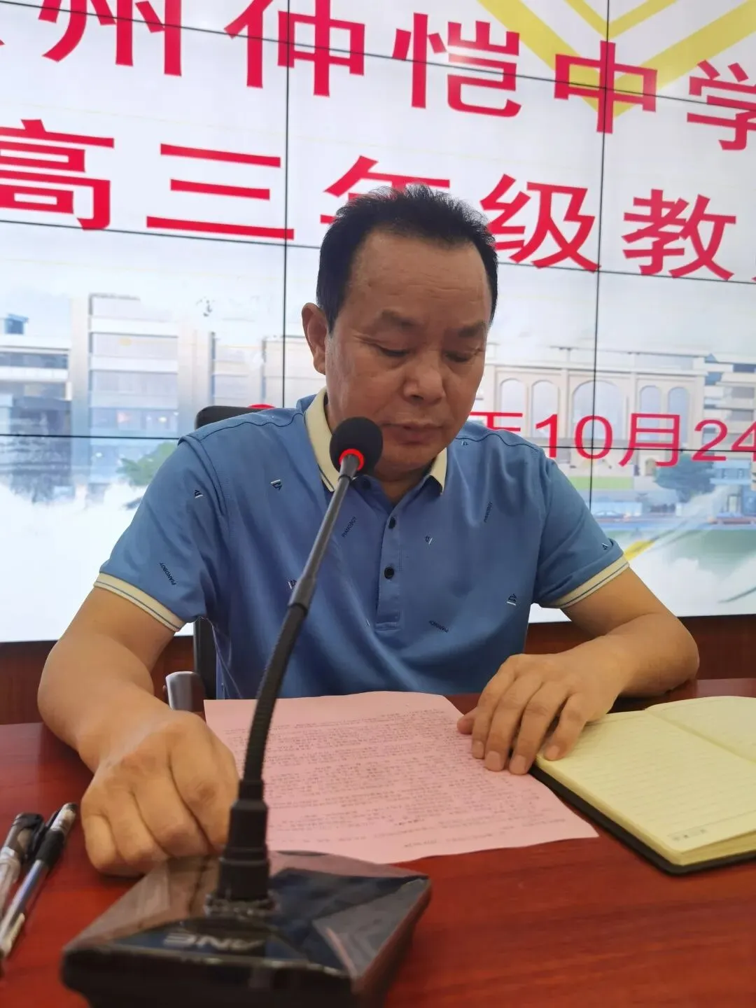 张干丁校长发言