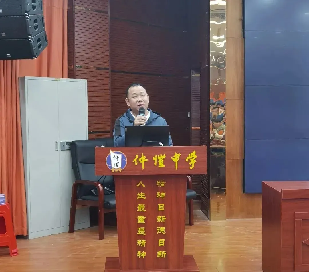 向晓林主任讲话