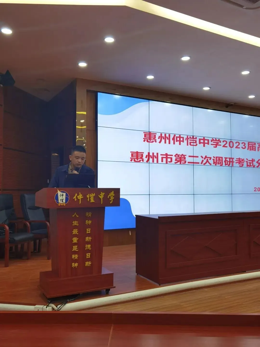 语文备课组经验分享