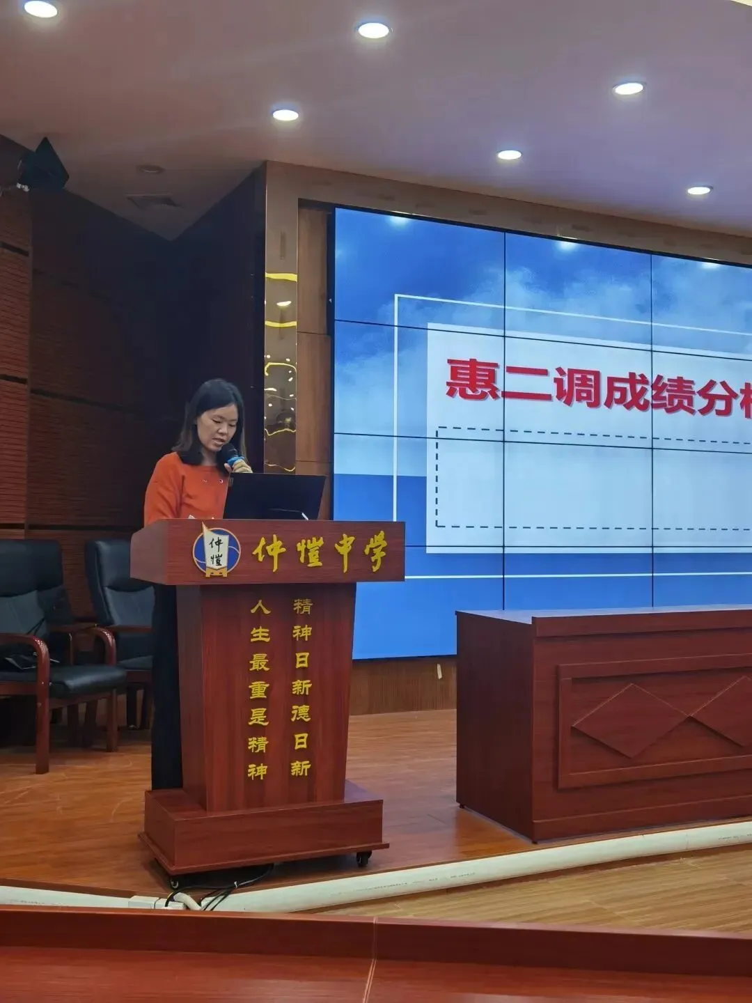 物理备课组经验分享