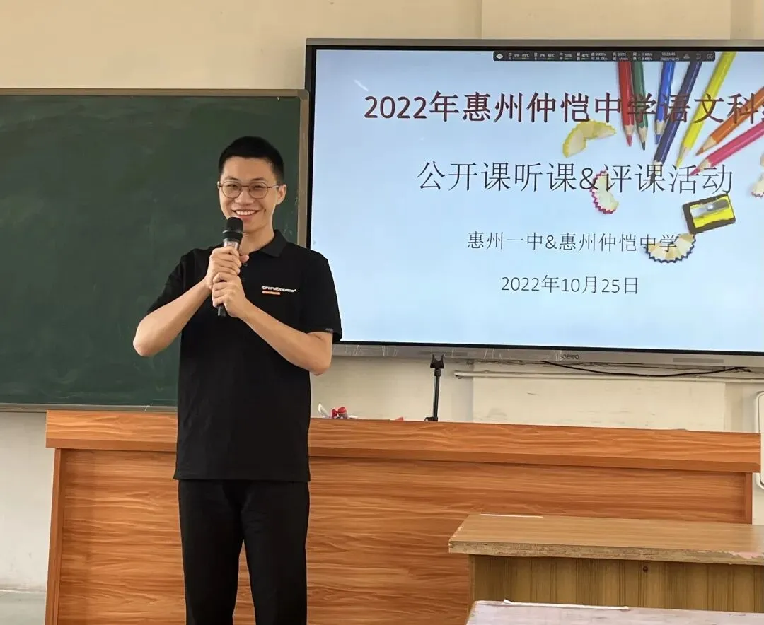 学生积极参与课堂互动