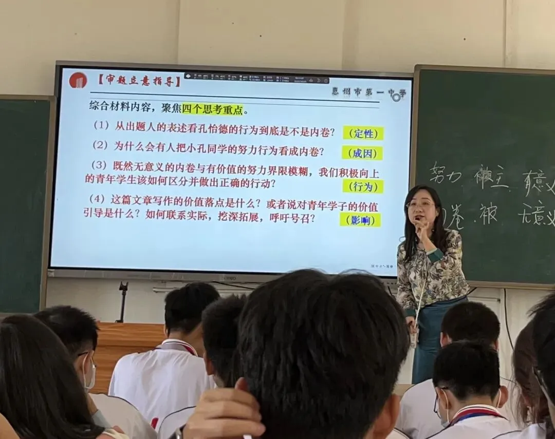 王媛老师讲解审题步骤