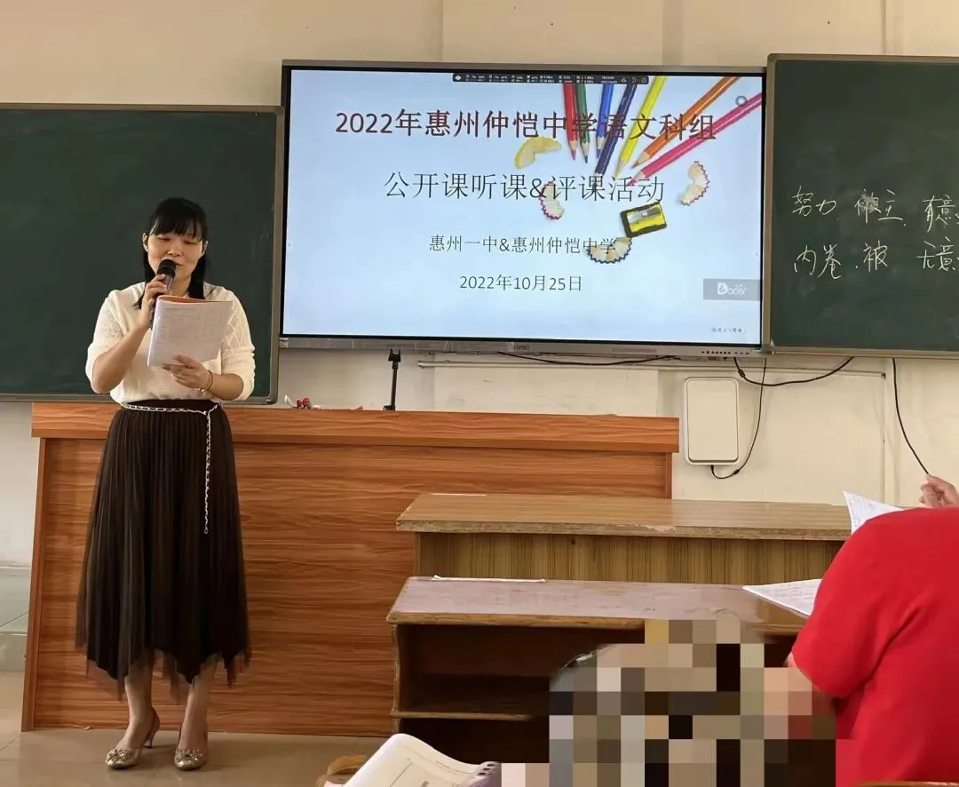 王媛老师通过提问引导学生思考
