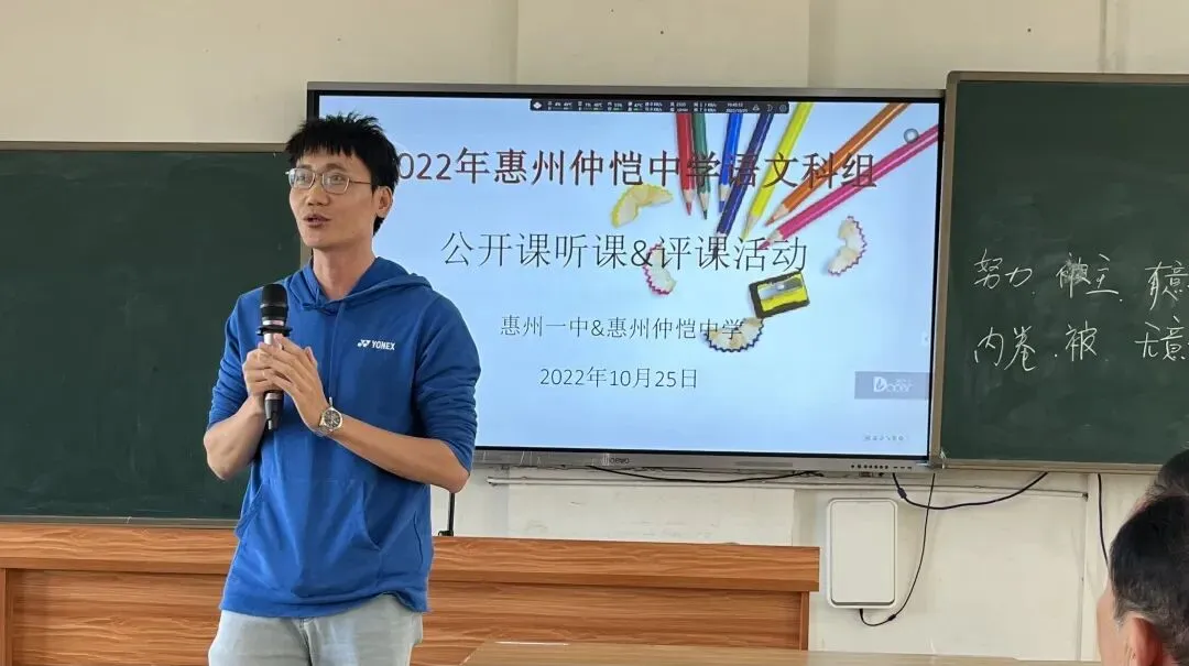 何玲老师总结科组近期教研成果