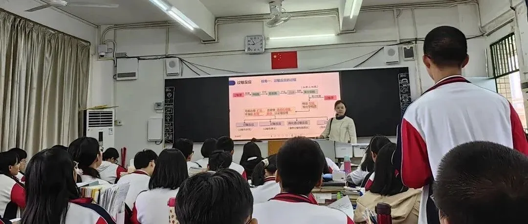 惠州仲恺中学生物科组成功举办公开课教研活动,提升教学实效