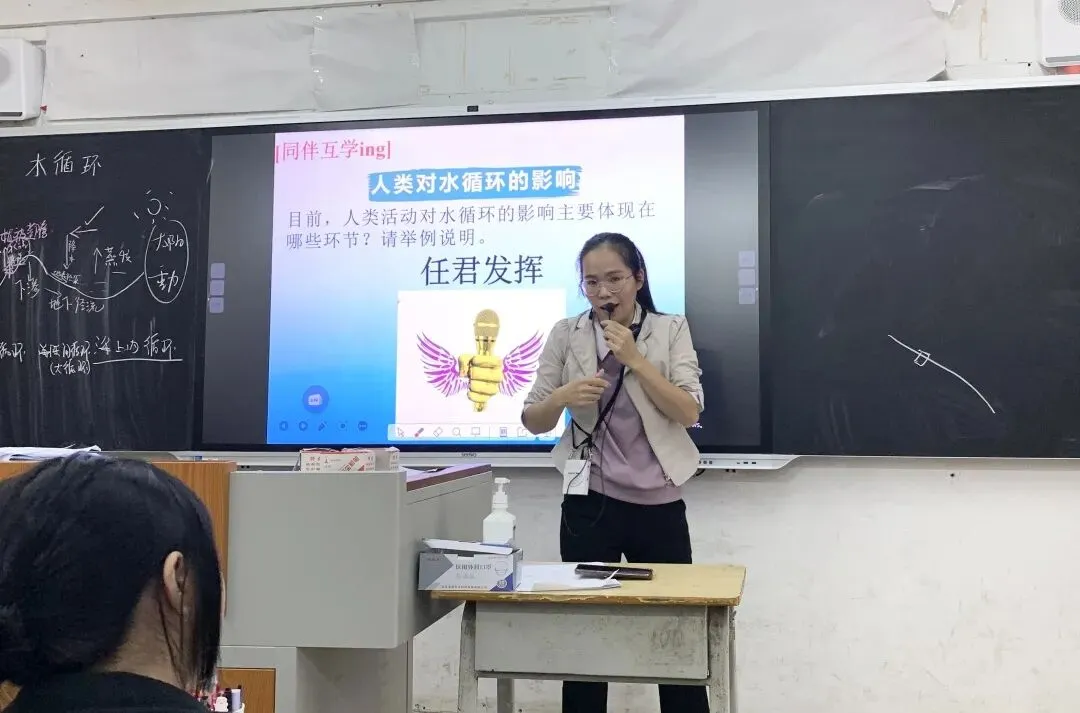 仲恺中学地理科组新进教师同课异构,教学研讨促成长