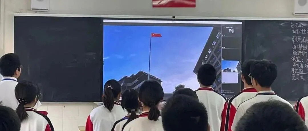 喜迎二十大,向国旗敬礼——惠州仲恺中学举行线上升国旗仪式直播