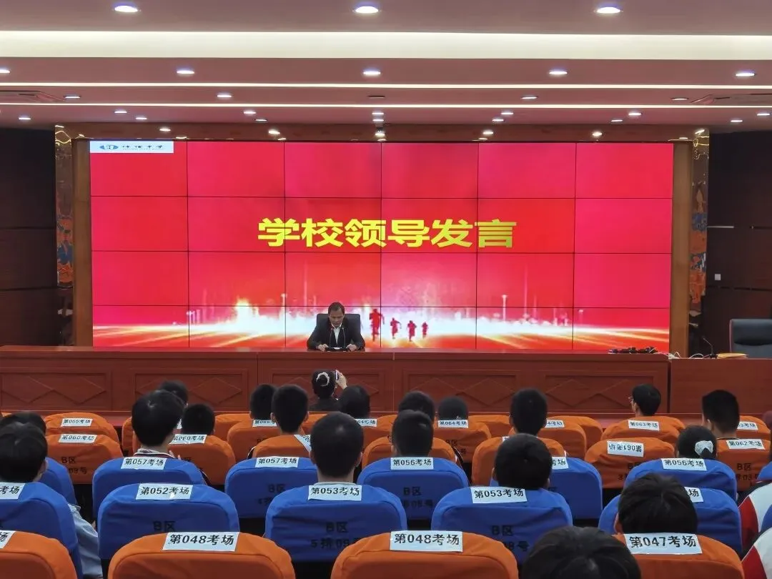 张伟雄副校长作总结讲话