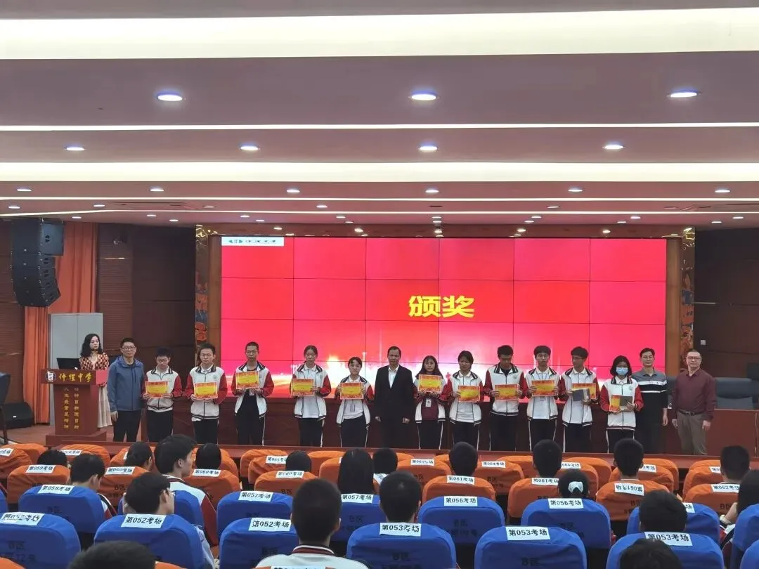 高二年级10月阶段性检测学生表彰大会现场,学生代表及领导合影