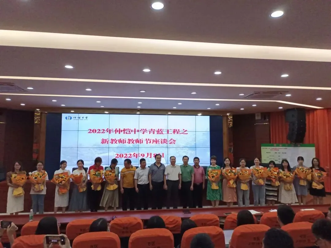 新教师代表王婷在座谈会上发言