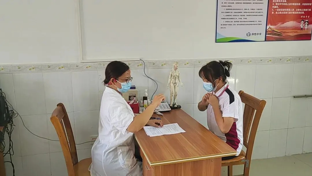 班主任与家长沟通学生健康状况