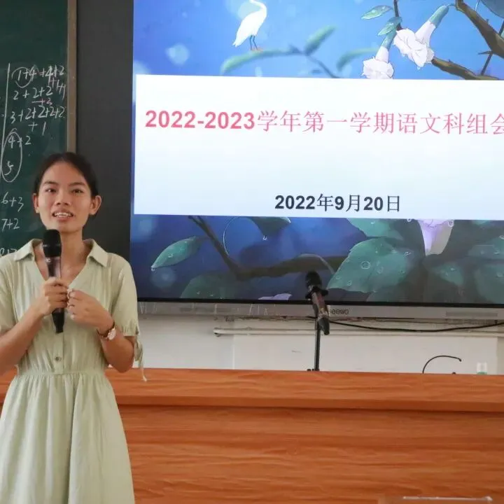 教师们在评课会议上踊跃发言,分享观点