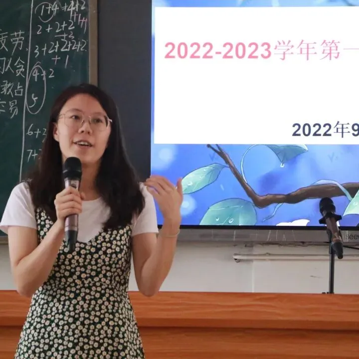 教师们在评课会议上积极互动交流