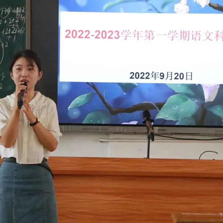 教师们认真聆听评课发言,记录要点