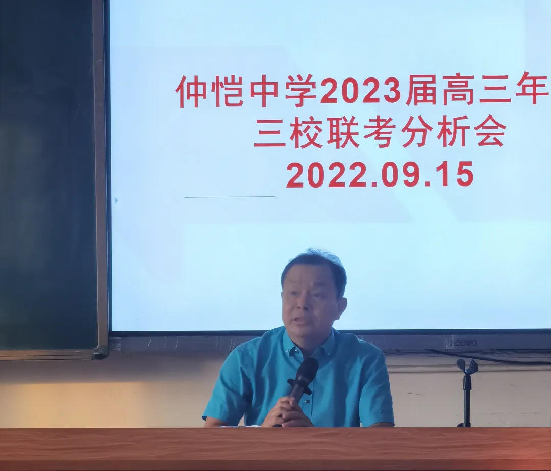 语文备课组长唐雨佳老师发言