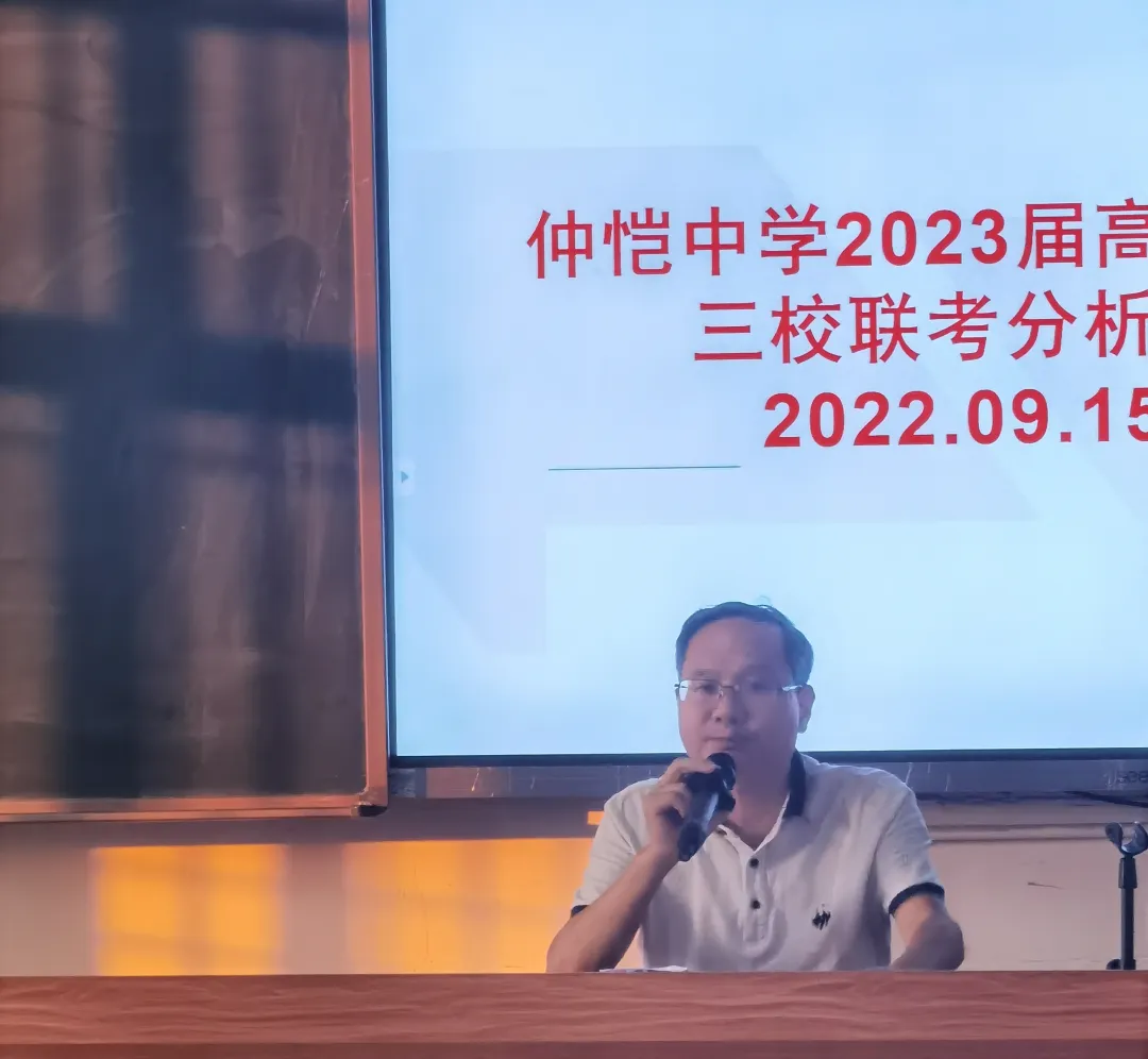 唐永传主任讲话
