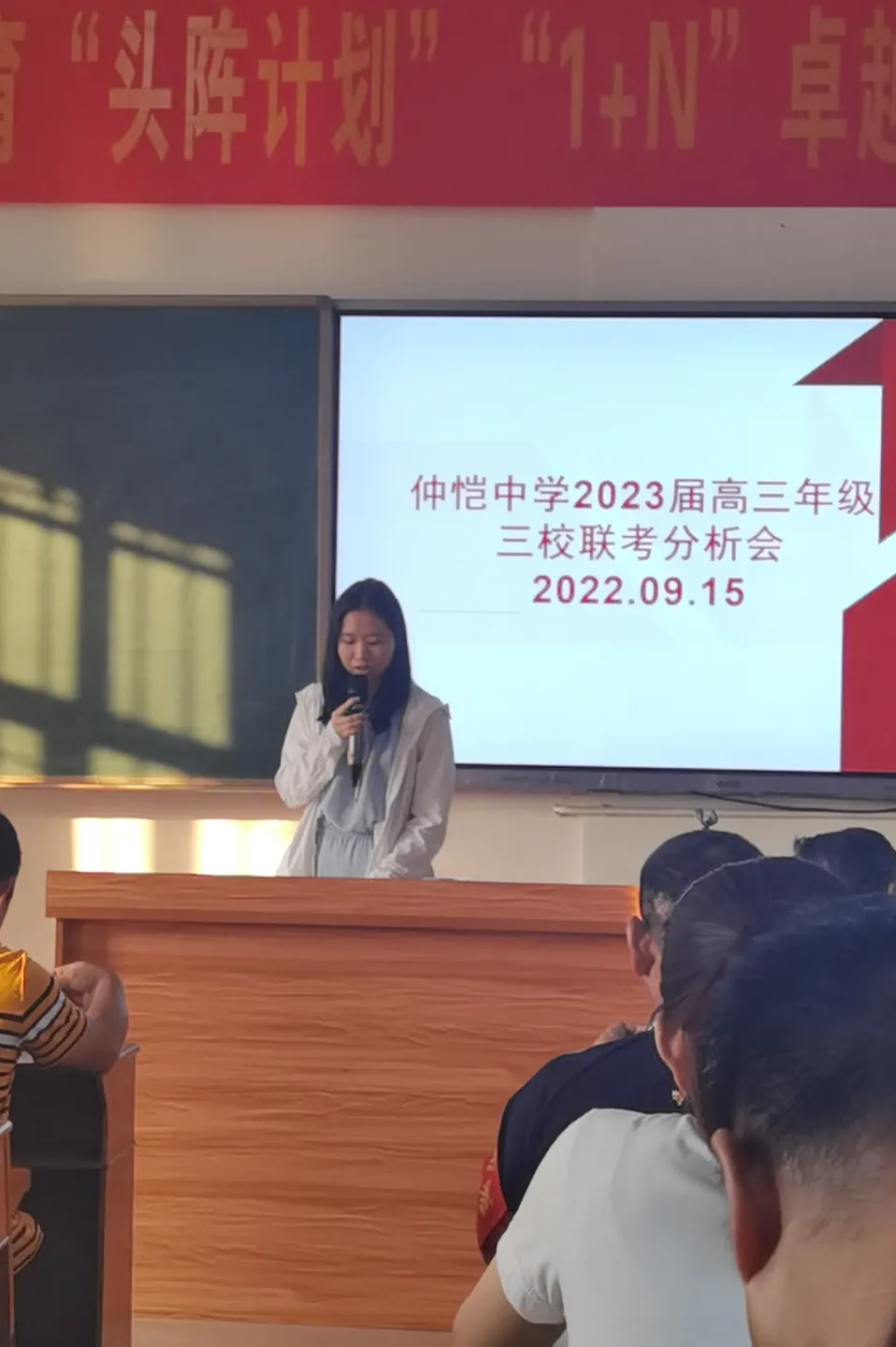 张干丁校长作指导讲话