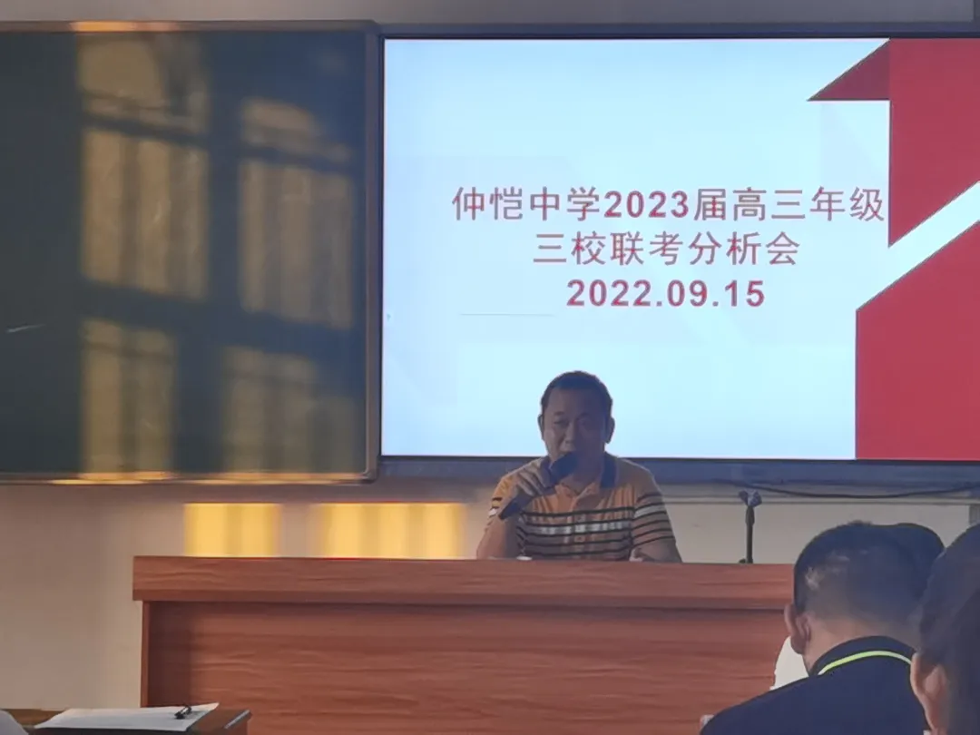 高三年级向晓林主任讲话