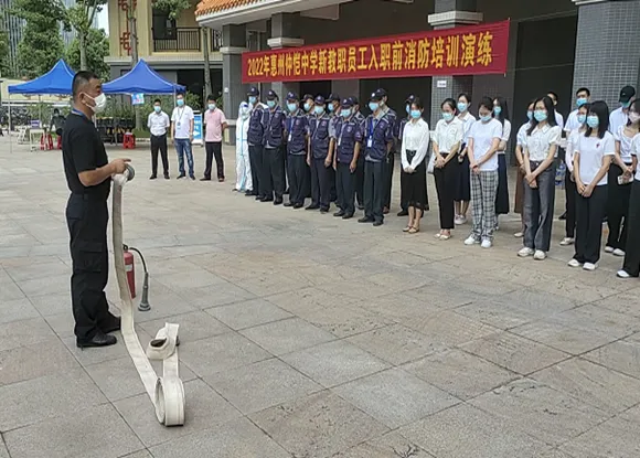 演练培训场景