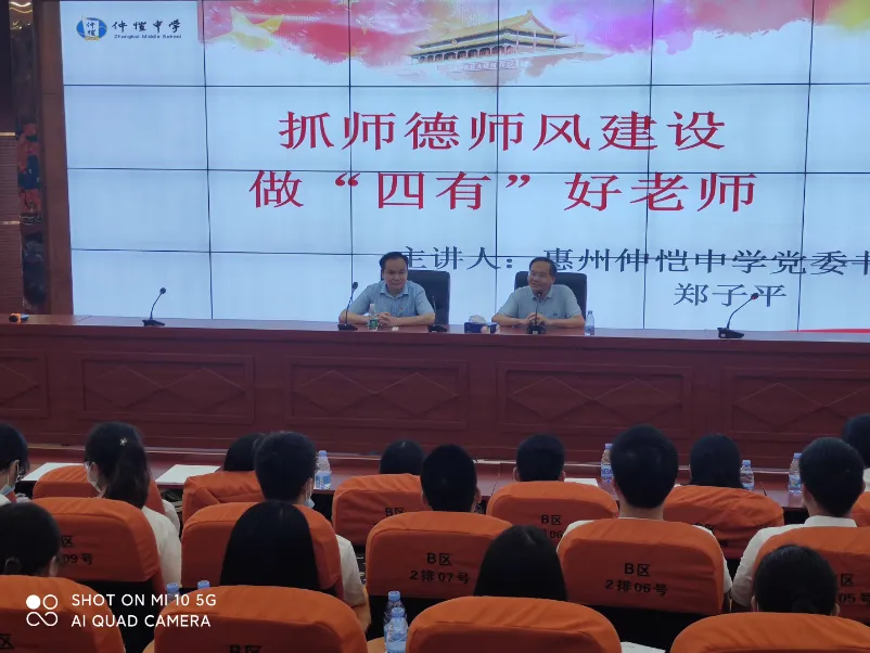 张干丁校长致辞