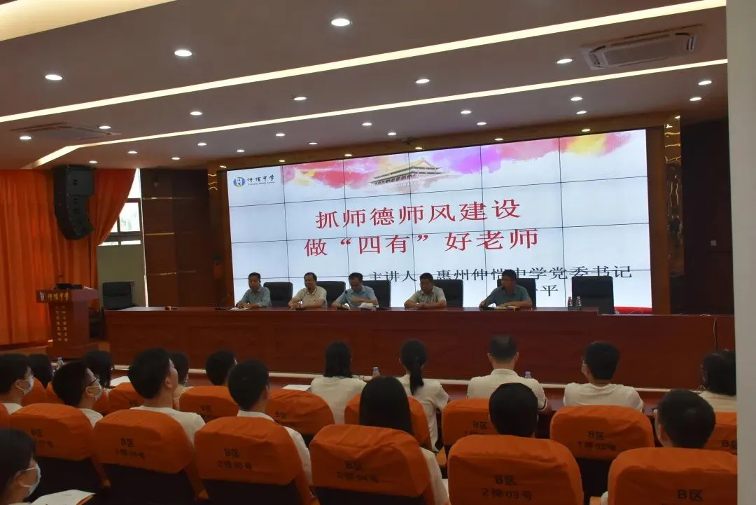 黄子斌副校长讲话