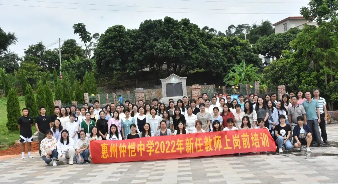 祭拜廖仲恺先生衣冠冢