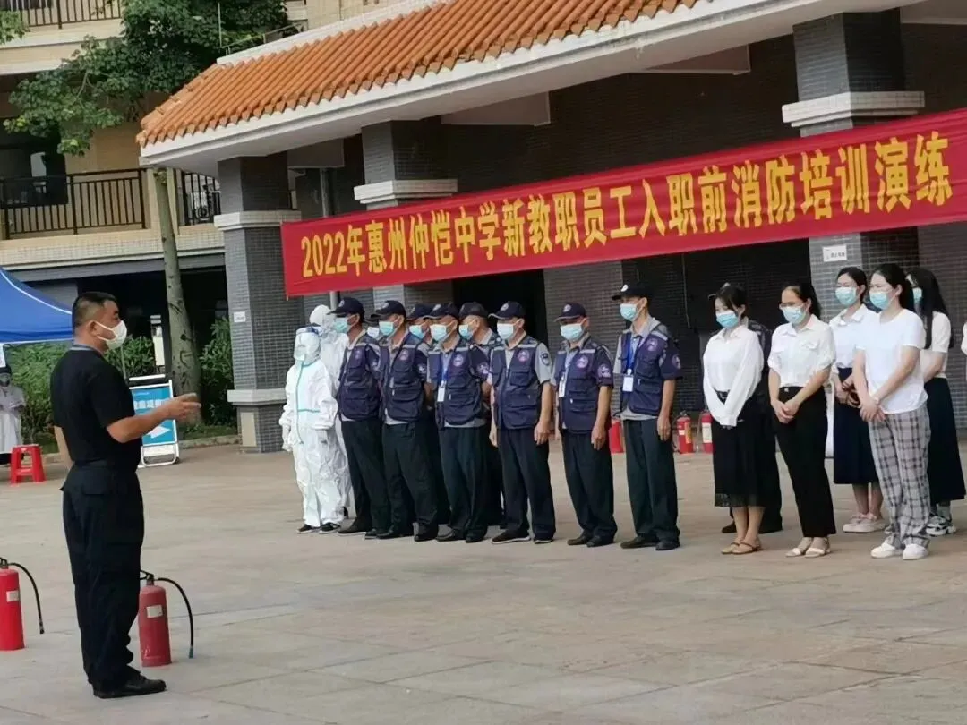 防疫及消防演练现场