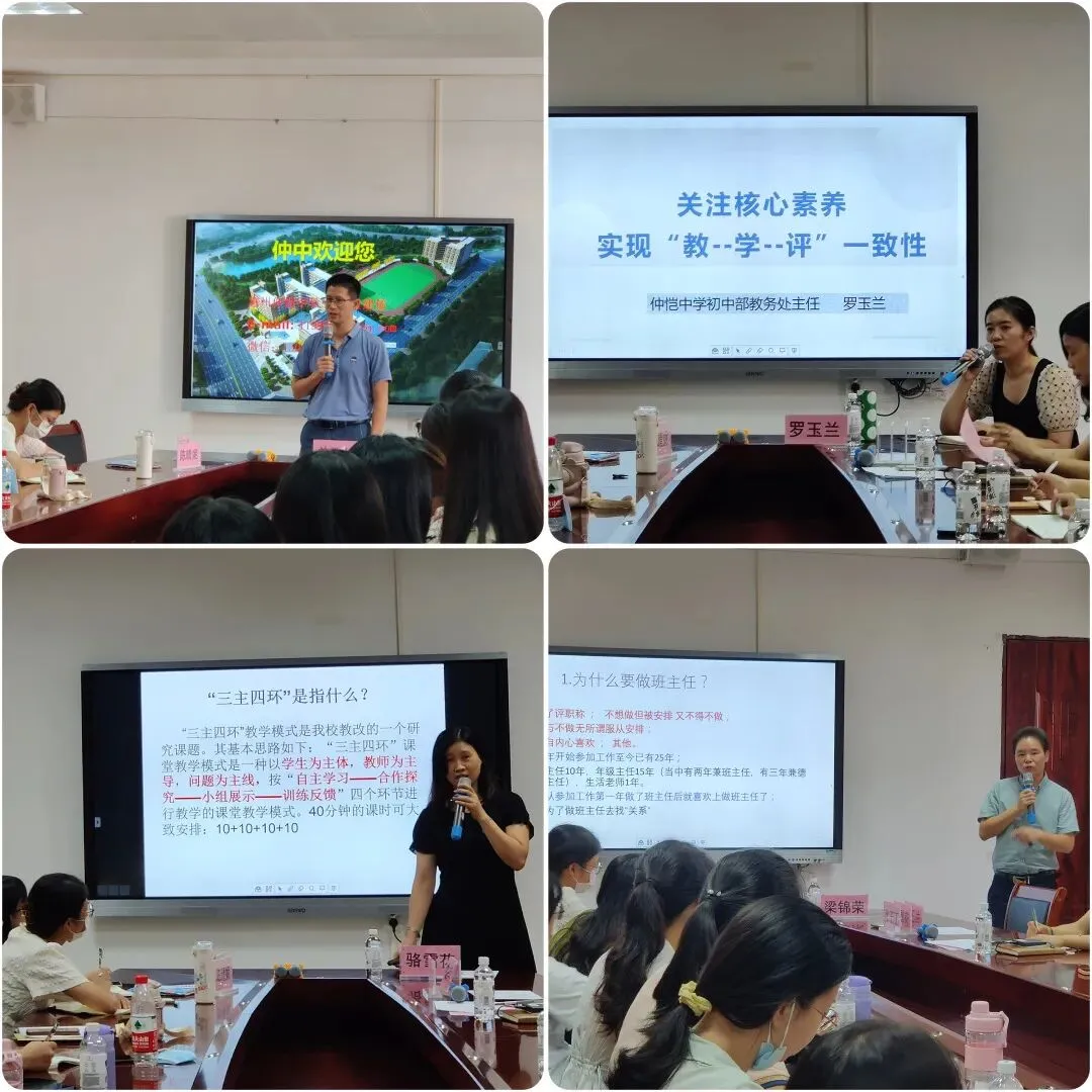 曾建郁主任介绍学校发展