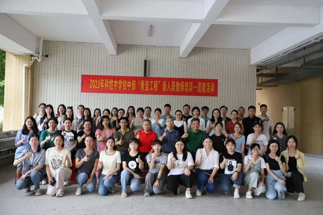 仲恺中学校训