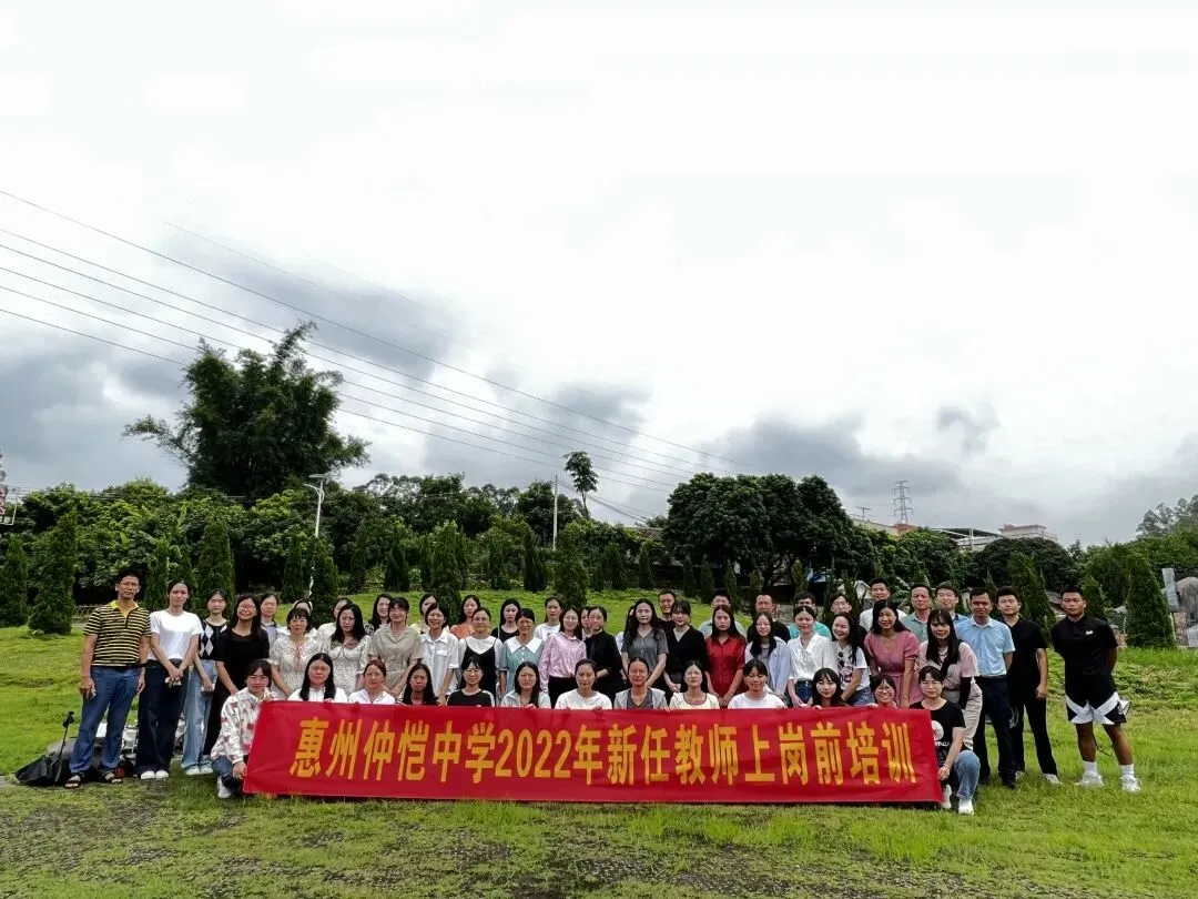 团建活动现场