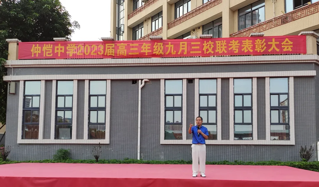 惠州仲恺中学高三年级向晓林主任讲话