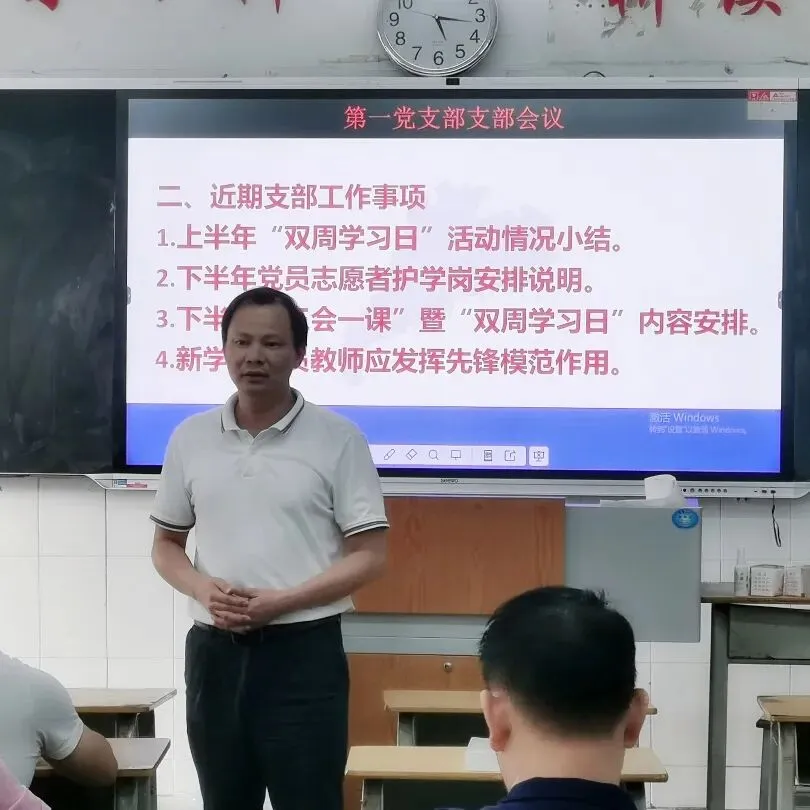 支部组织委员讲话