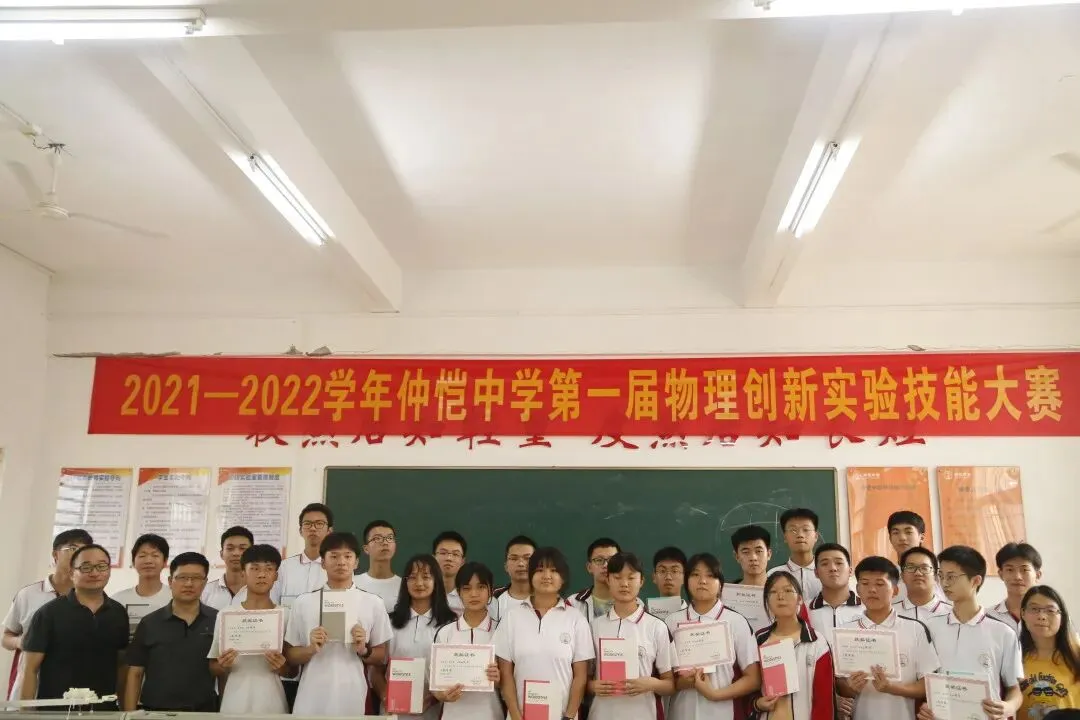 获奖学生与指导老师合影留念