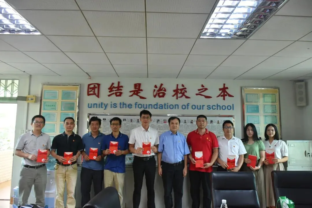 惠州仲恺中学党委党员重温入党誓词