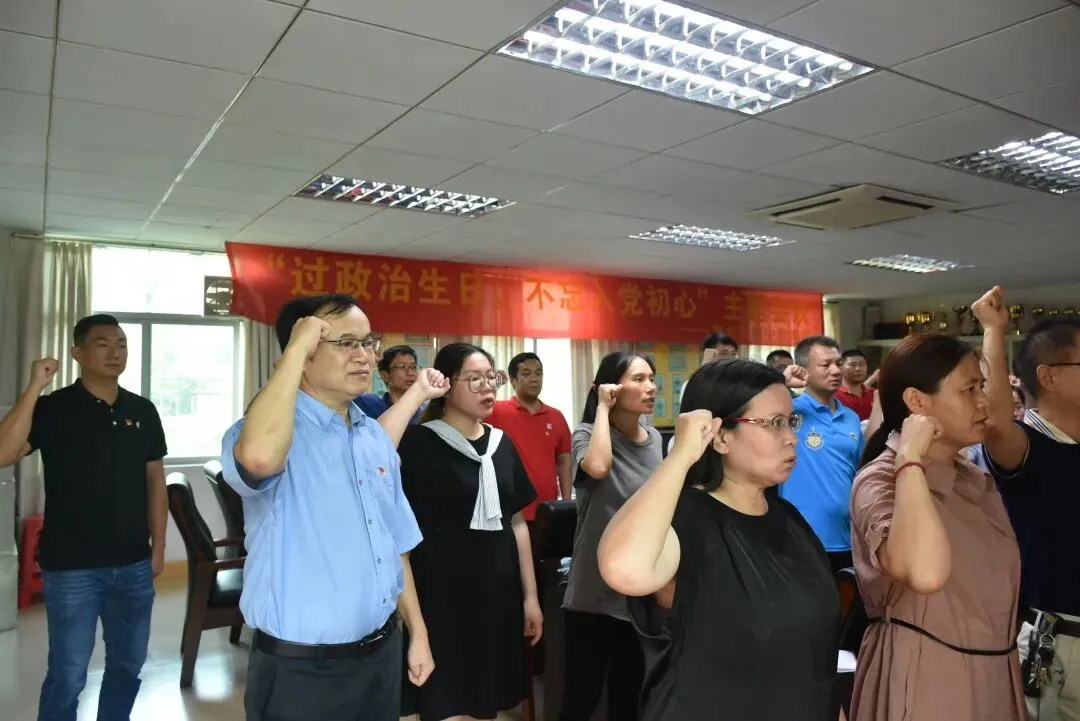 惠州仲恺中学党委书记郑子平同志寄语党员