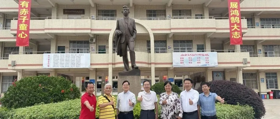 仲恺中学张干丁校长致辞感谢旭日集团