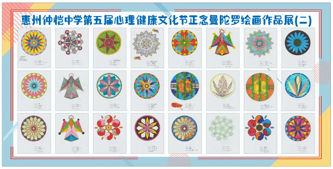 心理老师指导学生进行正念呼吸练习