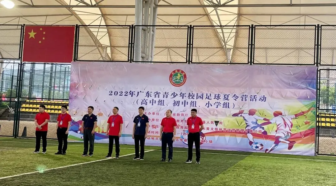 仲恺中学足球队员在比赛中奋力拼搏