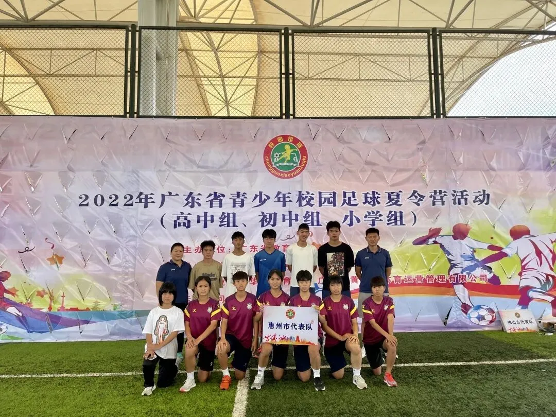 仲恺中学领导关心指导足球队训练